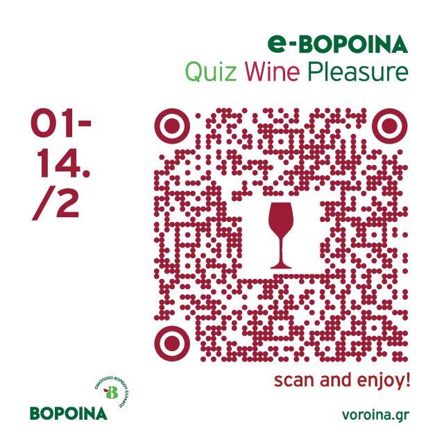 Quiz – Wine – Pleasure